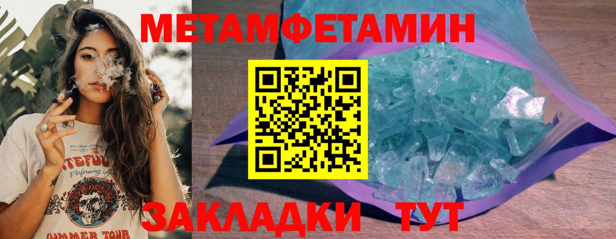 Amphetamine  Amphetamine 98%  Вход с VPN  Чебаркуль 