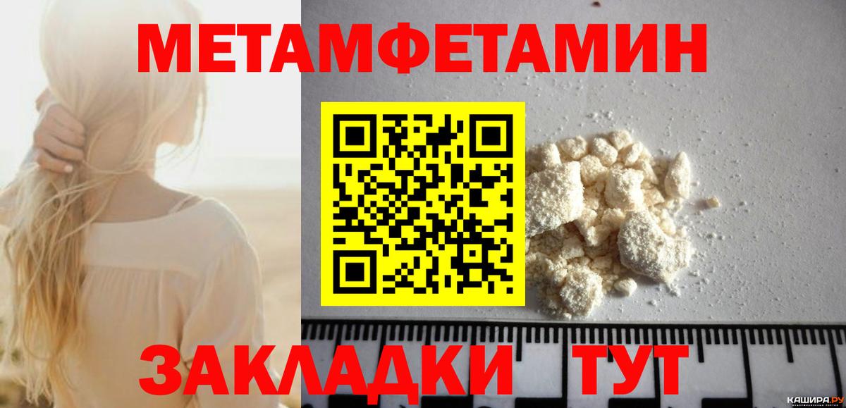 АМФЕТАМИН VHQ Чебаркуль