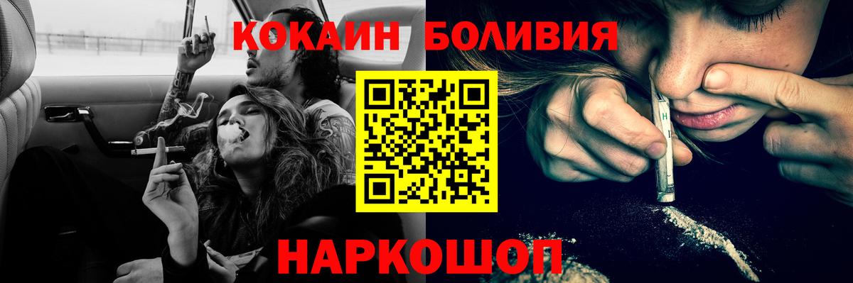 Чебаркуль  МЕФ кристаллы  Вейп ТГК  КОКАИН  A PVP СОЛЬ   Вход с VPN  Конопля  Где купить наркотики? 