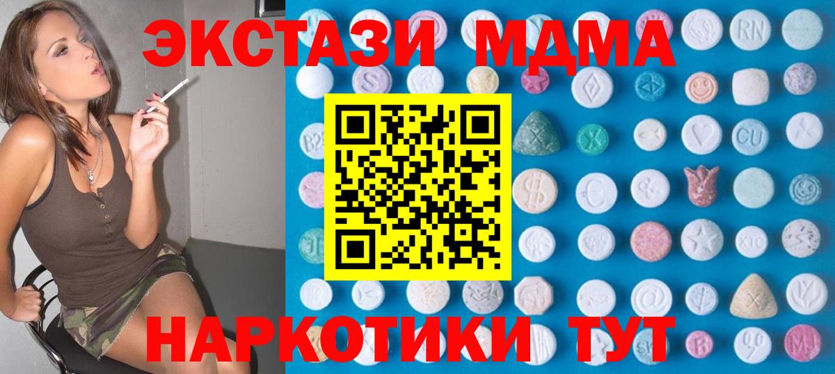 ЭКСТАЗИ Philipp Plein Чебаркуль