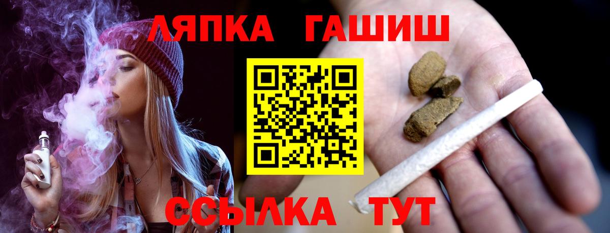 ГАШ гарик Чебаркуль