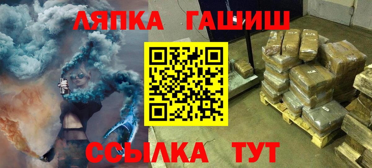 ГАШИШ Premium  Гашиш AMNESIA HAZE  Чебаркуль  ГАШ  Вход с VPN 