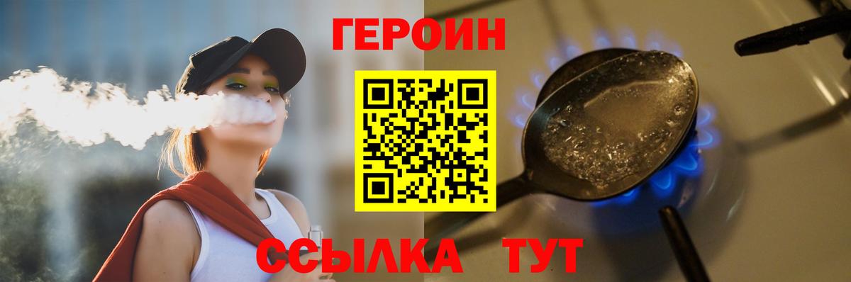 Alpha PVP Чебаркуль