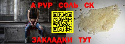 mdpv Малгобек