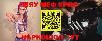 скорость mdpv Ливны
