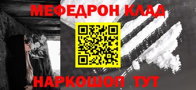mdpv Малгобек