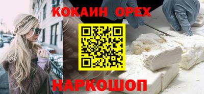 бошки Малоярославец
