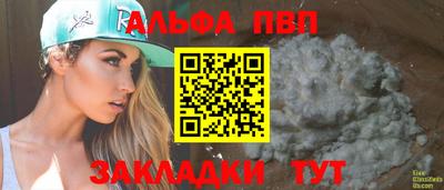 бошки Малоярославец