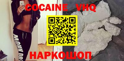 mdpv Малгобек