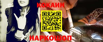 бошки Малоярославец