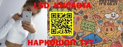 герыч Лесосибирск
