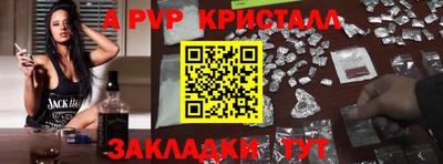 бошки Малоярославец