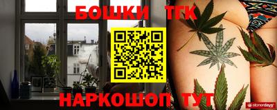 бошки Малоярославец