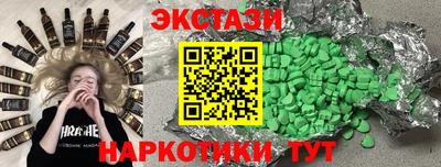 бошки Малоярославец