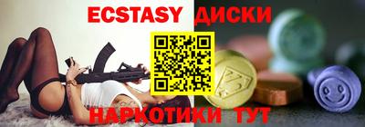 mdpv Малгобек