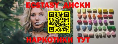 mdpv Малгобек