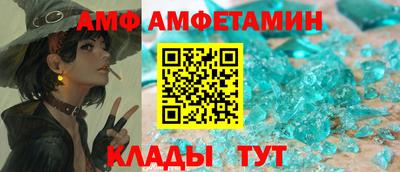 мефедрон мука Мариинск