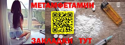 бошки Малоярославец