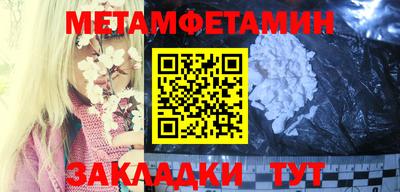 скорость mdpv Ливны