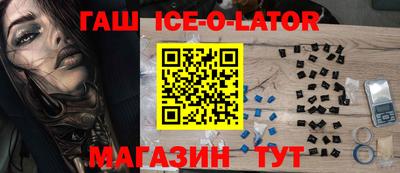 бошки Малоярославец