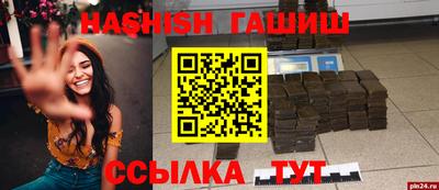 мефедрон мука Мариинск