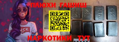 мефедрон мука Мариинск