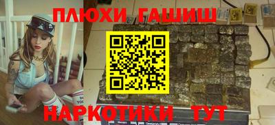 мефедрон мука Мариинск