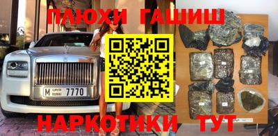 мефедрон мука Мариинск