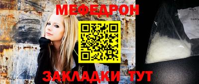 mdpv Малгобек