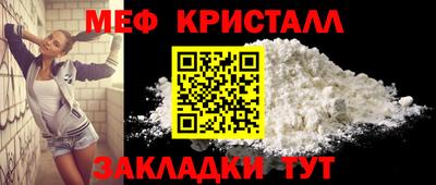 бошки Малоярославец