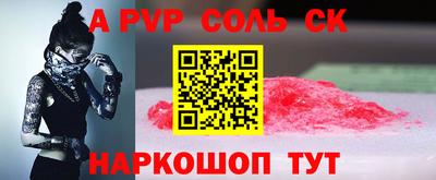 mdpv Малгобек