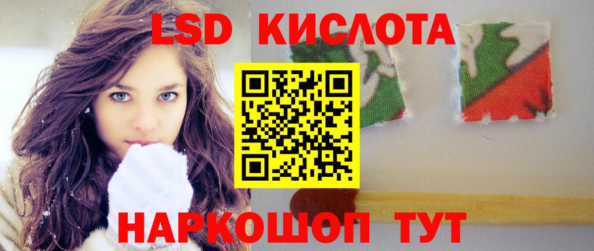 ЛСД экстази ecstasy Чебаркуль