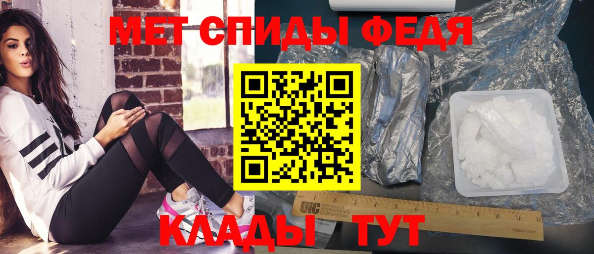 Метамфетамин Methamphetamine  Вход с VPN  Метамфетамин Methamphetamine  Чебаркуль 