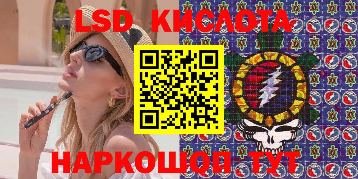 Марки NBOMe 1,8мг Чебаркуль