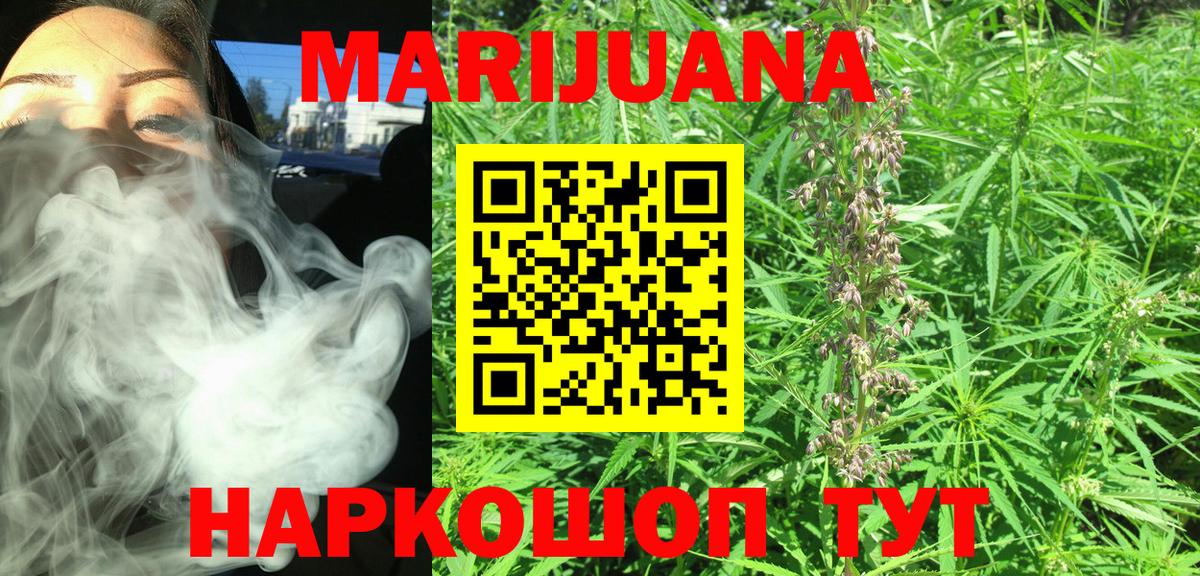 Конопля тримм Чебаркуль