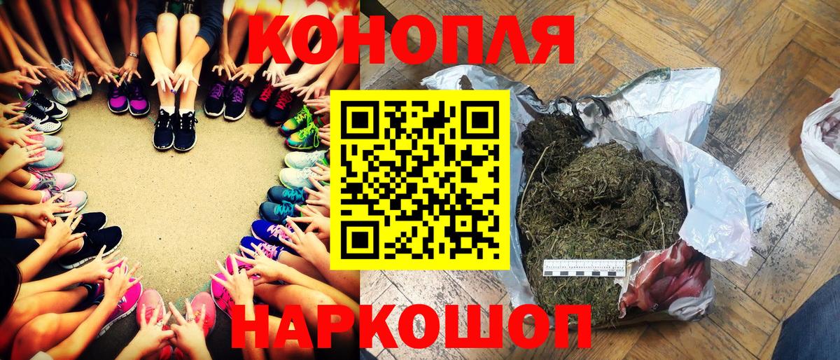 Чебаркуль  Каннабис Ganja  Вход с VPN  Каннабис конопля  Бошки марихуана LSD WEED 